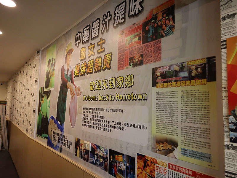 維縈家鄉碳烤雞排/糖貴妃手工黑糖飲/最新超值組合餐:雞排哥貴妃妹強勢回歸/最佳組合最多可省20元