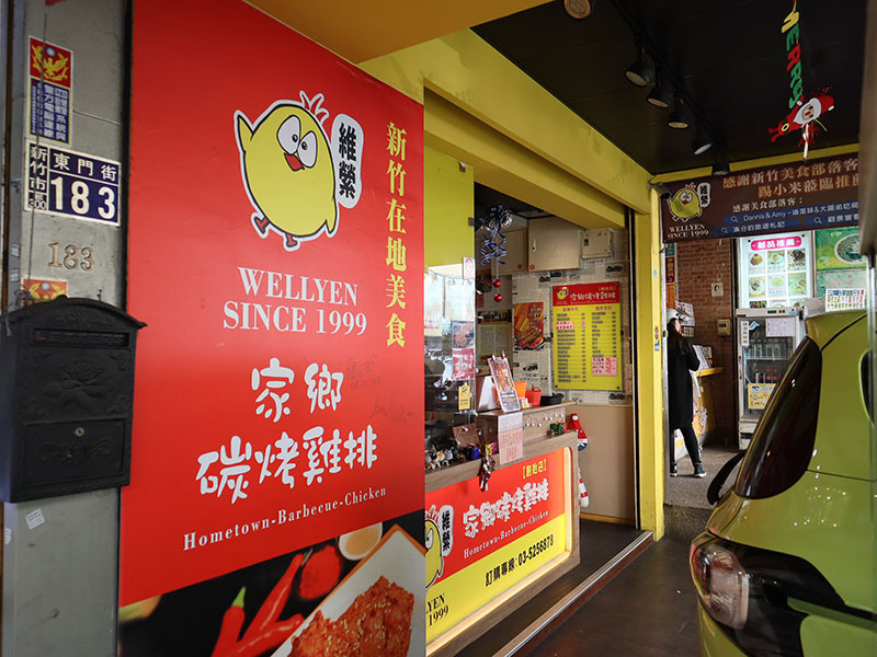 維縈家鄉碳烤雞排/糖貴妃手工黑糖飲/最新超值組合餐:雞排哥貴妃妹強勢回歸/最佳組合最多可省20元