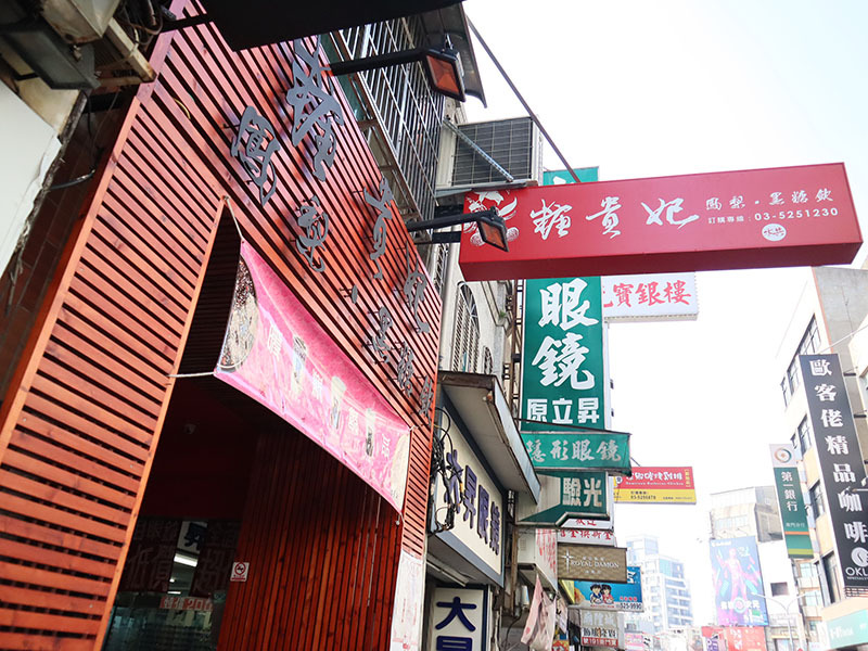 維縈家鄉碳烤雞排/糖貴妃手工黑糖飲/最新超值組合餐:雞排哥貴妃妹強勢回歸/最佳組合最多可省20元