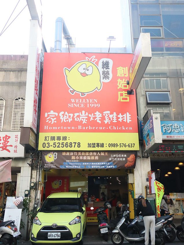 維縈家鄉碳烤雞排/糖貴妃手工黑糖飲/最新超值組合餐:雞排哥貴妃妹強勢回歸/最佳組合最多可省20元