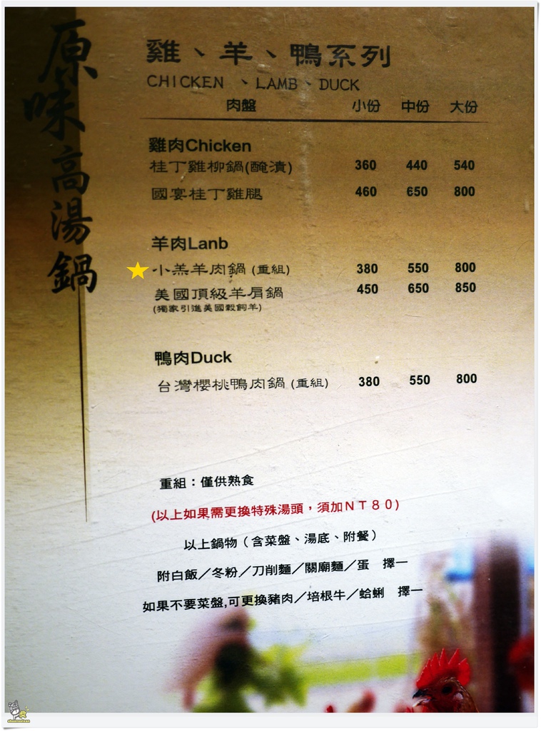 P1430788