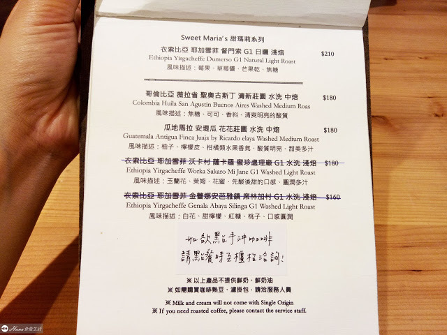 【台北大安】KOKU café 榖珈琲 | 現點現做高人氣舒芙蕾鬆餅 蓬厚鬆軟 濕潤綿密 雞蛋香氣十足