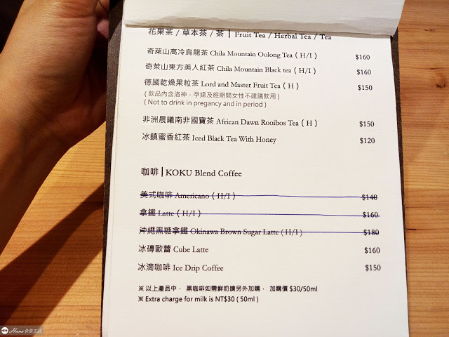 【台北大安】KOKU café 榖珈琲 | 現點現做高人氣舒芙蕾鬆餅 蓬厚鬆軟 濕潤綿密 雞蛋香氣十足