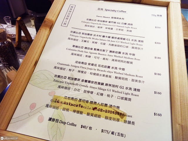 【台北大安】KOKU café 榖珈琲 | 現點現做高人氣舒芙蕾鬆餅 蓬厚鬆軟 濕潤綿密 雞蛋香氣十足