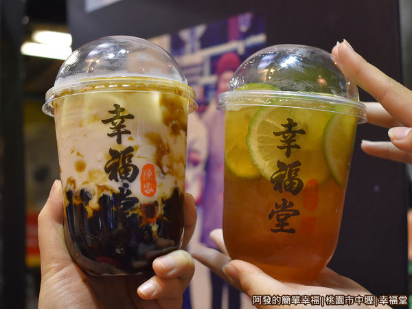 幸福堂13-圓弧的瓶身