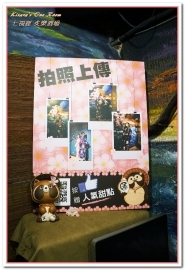 七福狸炙樂酒場：六張犁居酒屋．輕鬆又色彩滿溢的和風美食好去處──七福狸 炙樂酒場