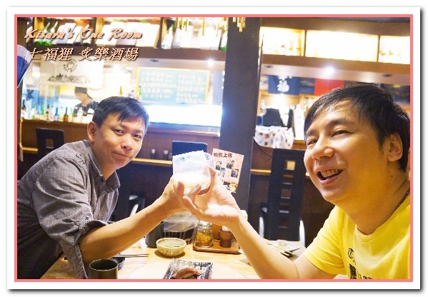 七福狸炙樂酒場：六張犁居酒屋．輕鬆又色彩滿溢的和風美食好去處──七福狸 炙樂酒場