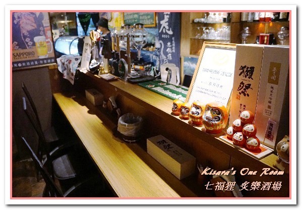 七福狸炙樂酒場：六張犁居酒屋．輕鬆又色彩滿溢的和風美食好去處──七福狸 炙樂酒場