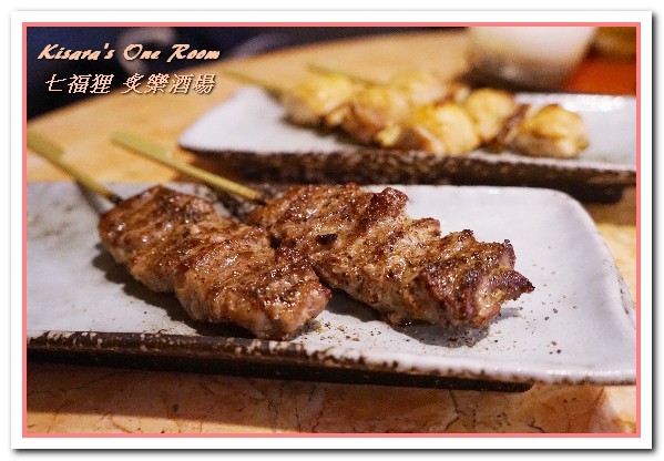 七福狸炙樂酒場：六張犁居酒屋．輕鬆又色彩滿溢的和風美食好去處──七福狸 炙樂酒場