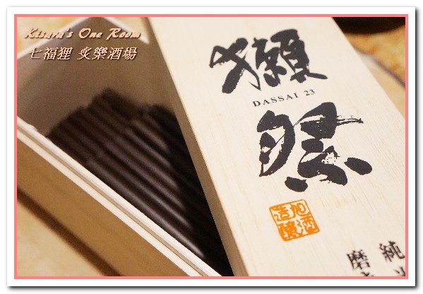 七福狸炙樂酒場：六張犁居酒屋．輕鬆又色彩滿溢的和風美食好去處──七福狸 炙樂酒場