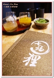 七福狸炙樂酒場：六張犁居酒屋．輕鬆又色彩滿溢的和風美食好去處──七福狸 炙樂酒場