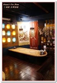 七福狸炙樂酒場：六張犁居酒屋．輕鬆又色彩滿溢的和風美食好去處──七福狸 炙樂酒場