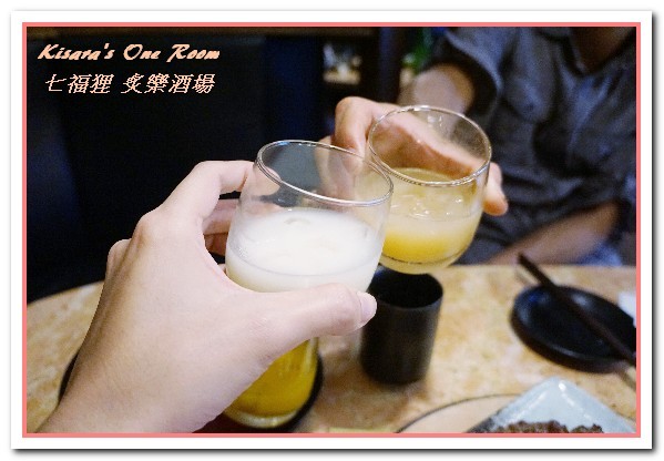 七福狸炙樂酒場：六張犁居酒屋．輕鬆又色彩滿溢的和風美食好去處──七福狸 炙樂酒場