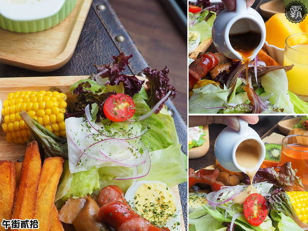 午街貳拾： 午街貳拾，澎湃早午餐，繽紛配色營養均衡，還有舒適慵懶的環境！