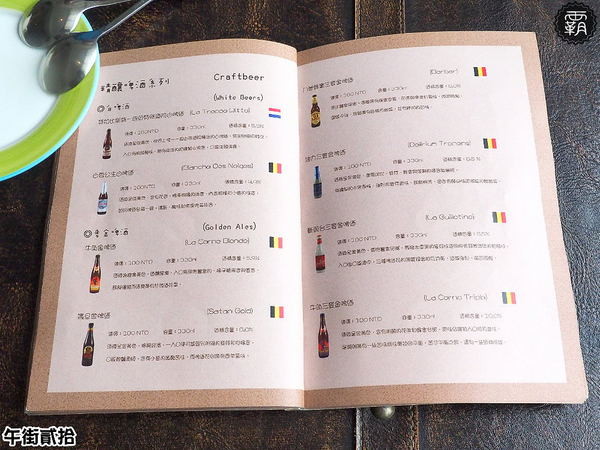 午街貳拾： 午街貳拾，澎湃早午餐，繽紛配色營養均衡，還有舒適慵懶的環境！