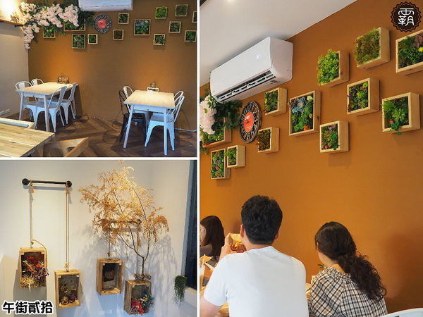 午街貳拾： 午街貳拾，澎湃早午餐，繽紛配色營養均衡，還有舒適慵懶的環境！