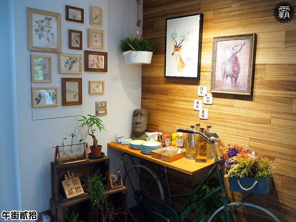 午街貳拾： 午街貳拾，澎湃早午餐，繽紛配色營養均衡，還有舒適慵懶的環境！