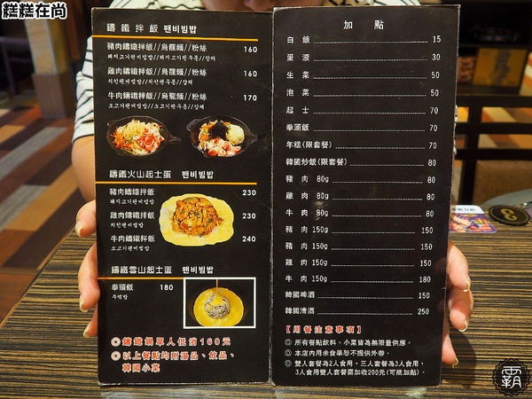 糕糕在尚(豐原店)： 糕糕在尚豐原店不只有韓國烤肉，澎湃的豆腐鍋，肉片堆起來像座小山！