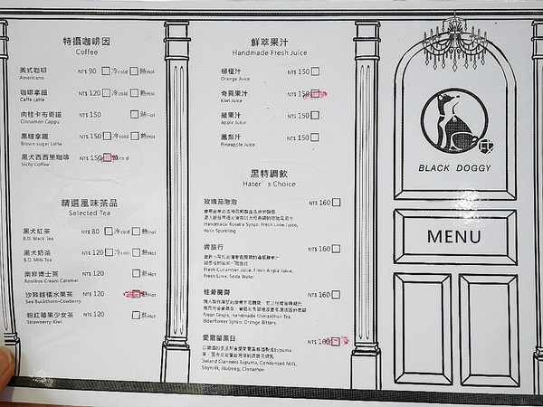 黑犬 Black Doggy：黑犬 Black Doggy-台北士林韓系漫畫咖啡館  黑白色系交織出拍不完的美圖  餐點不馬虎  從外形到味道都吸引人