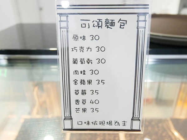 黑犬 Black Doggy：黑犬 Black Doggy-台北士林韓系漫畫咖啡館  黑白色系交織出拍不完的美圖  餐點不馬虎  從外形到味道都吸引人