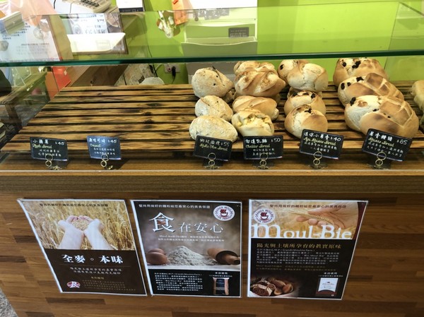 艾德理法式烘焙坊:【パン】宜蘭|愛德里法式烘焙。愛と恋