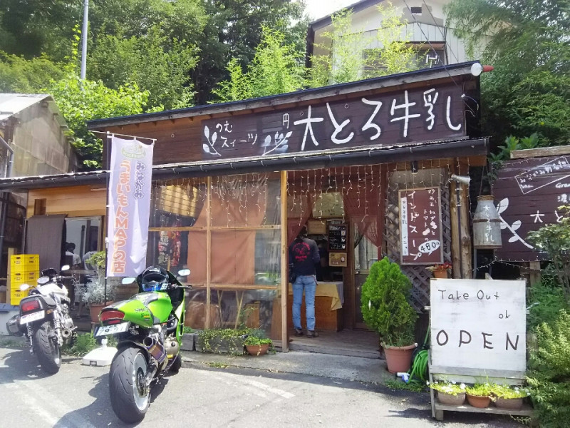 ã群馬 大ã¨ãçä¹³ãçåçæå°çµæ