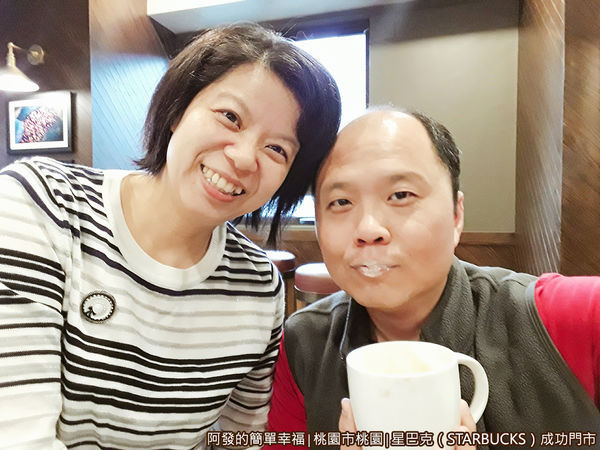 星巴克成功門市13-留影.jpg