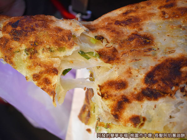 長髮阿伯蔥油餅14-撕開