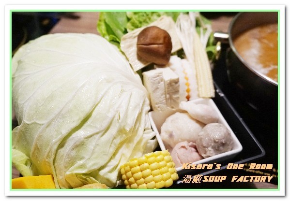 湯廠 Soup Factory：國父紀念館火鍋．饒富個性的新奇湯頭製造者──湯廠Soup Factory