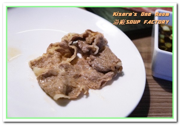 湯廠 Soup Factory：國父紀念館火鍋．饒富個性的新奇湯頭製造者──湯廠Soup Factory