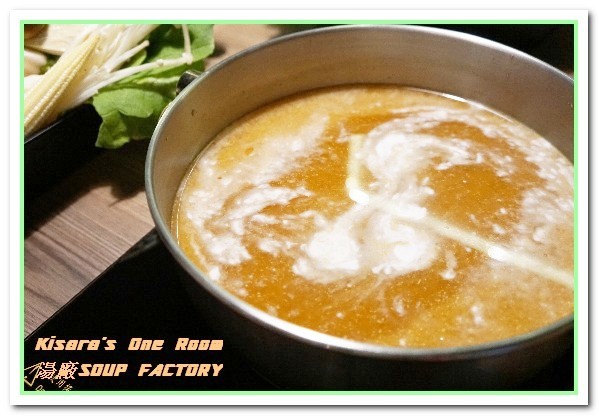 湯廠 Soup Factory：國父紀念館火鍋．饒富個性的新奇湯頭製造者──湯廠Soup Factory