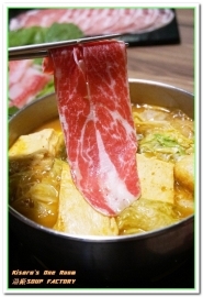 湯廠 Soup Factory：國父紀念館火鍋．饒富個性的新奇湯頭製造者──湯廠Soup Factory