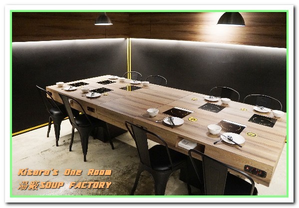 湯廠 Soup Factory：國父紀念館火鍋．饒富個性的新奇湯頭製造者──湯廠Soup Factory