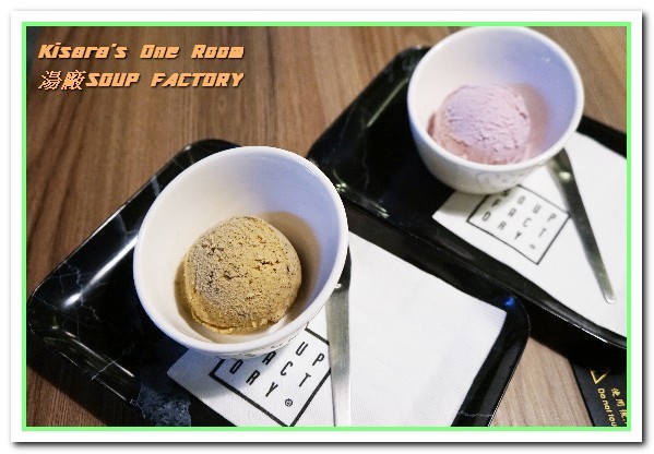 湯廠 Soup Factory：國父紀念館火鍋．饒富個性的新奇湯頭製造者──湯廠Soup Factory