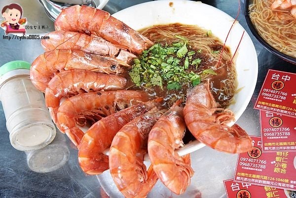 台南北區美食-台中楊大腸蚵仔蝦仁麵線-隱藏版天使紅蝦麵線太浮誇,IG火紅打卡排隊美食 @民宿女王芽月-美食.旅遊.全台趴趴走