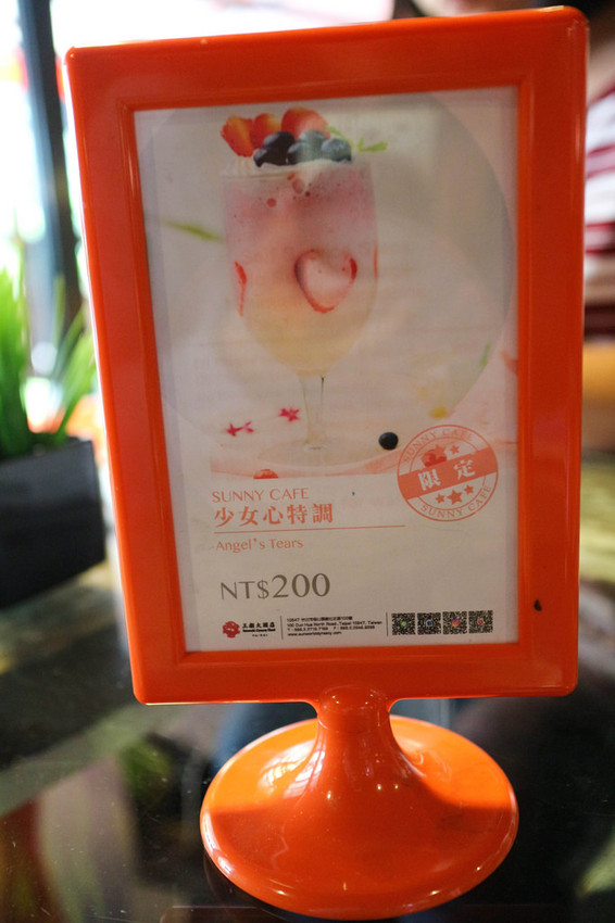 王朝大飯店玉蘭軒 (60)