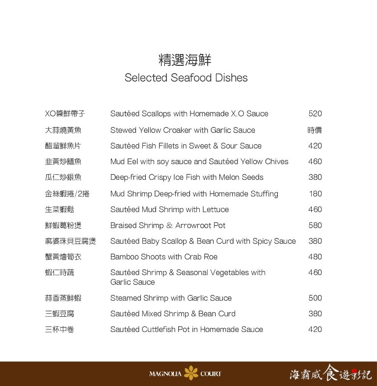 Menu_p006.jpg