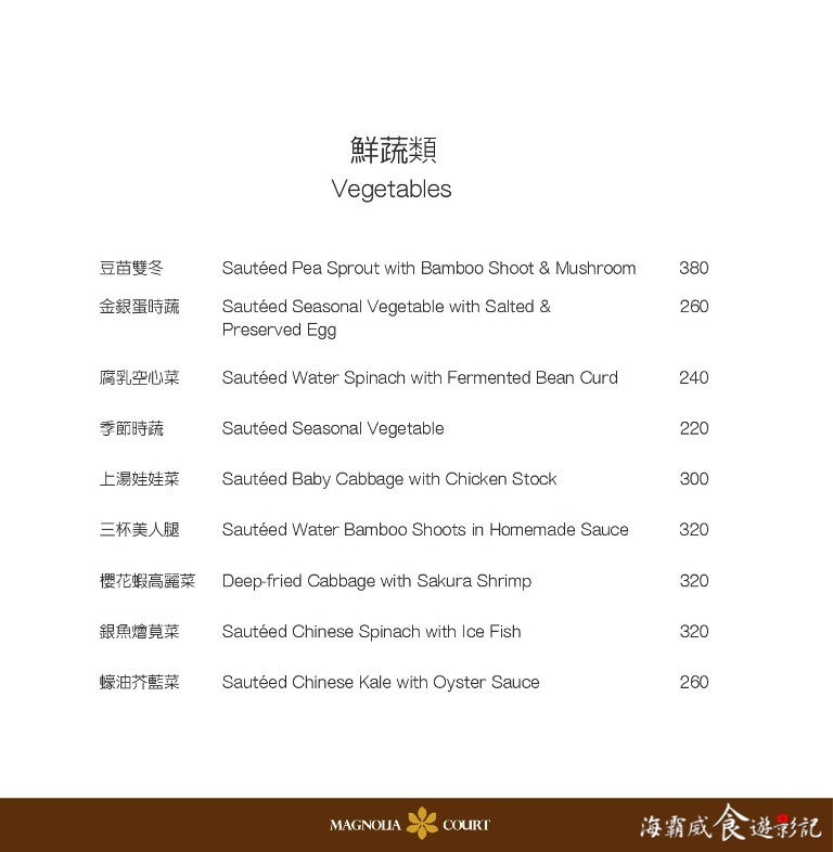 Menu_p008.jpg