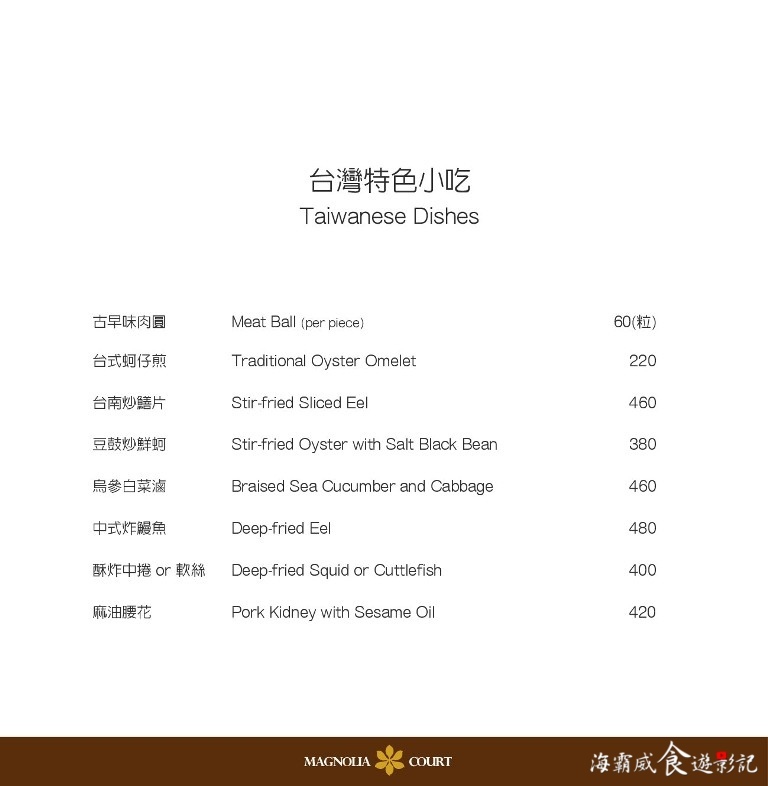 Menu_p002.jpg