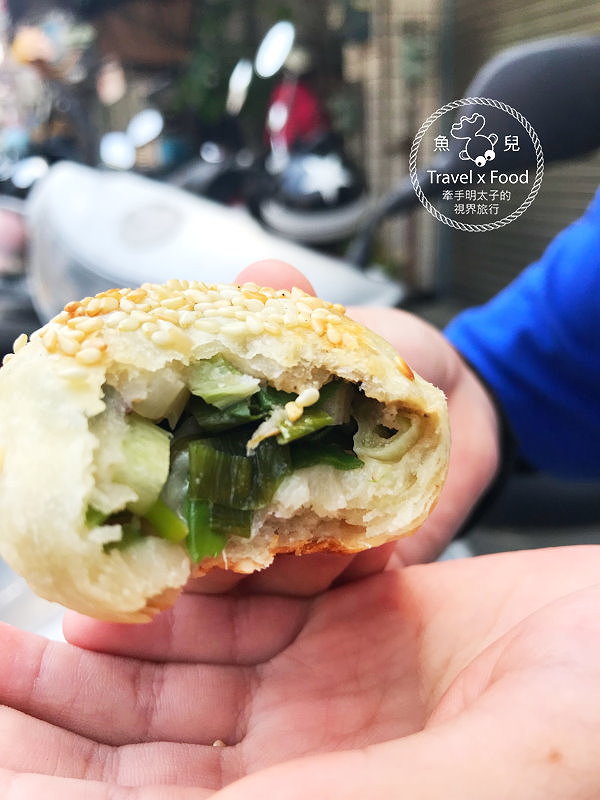 【食】桃園◆後街燒餅店 @魚兒 x 牽手明太子的「視」界旅行