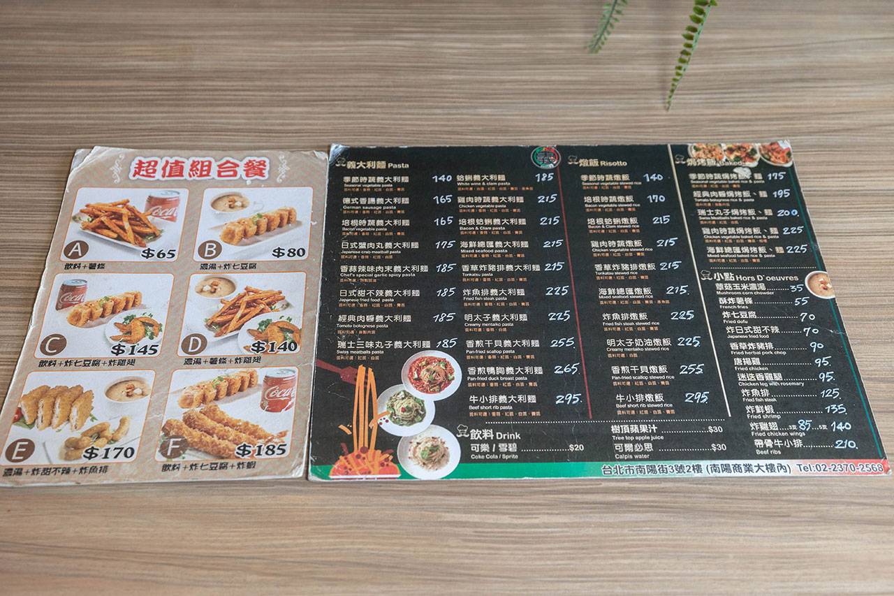 Best義pasta食堂|台北火車站美食推薦!140元起就能吃到美味義大利麵、飲品免費喝,南陽街學生必訪超平價南陽街美食推薦,2025台北中正區美食推薦 Best義pasta食堂|台北火車站美食推薦!140元起就能吃到美味義大利麵、飲品免費喝,南陽街學生必訪超平價南陽街美食推薦,2025台北中正區美食推薦