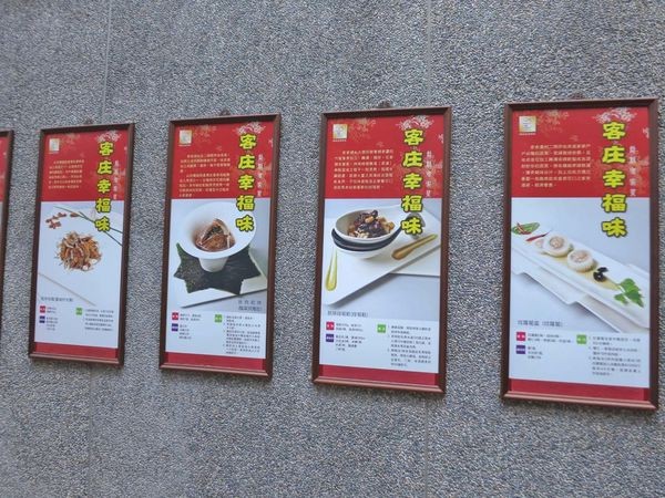 【桃園景點】桃園市客家文化館-帶你了解客家文化魅力