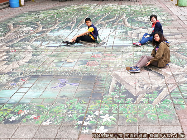 桃園市客家文化館06-日頭花假日廣場(前廣場)