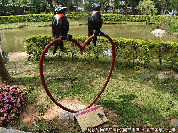 桃園市客家文化館32-阿啾箭公仔