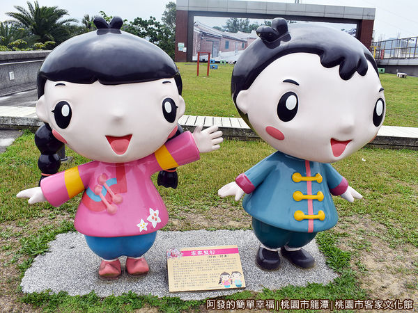 桃園市客家文化館15-客家大公仔之客家藍衫介紹