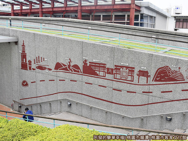 桃園市客家文化館13-文化館園區中地標剪影圖