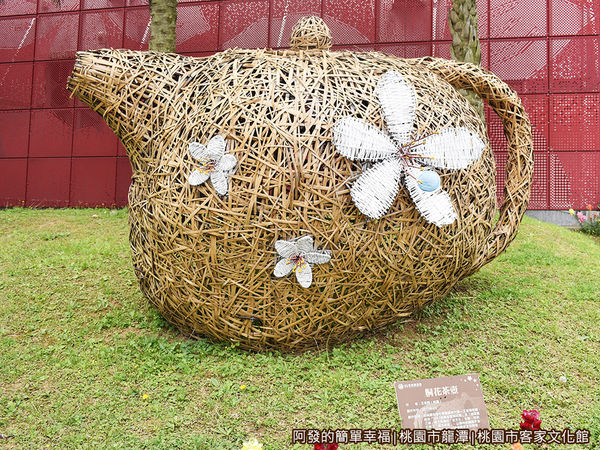 桃園市客家文化館20-一樓郵局旁桐花茶壺裝置