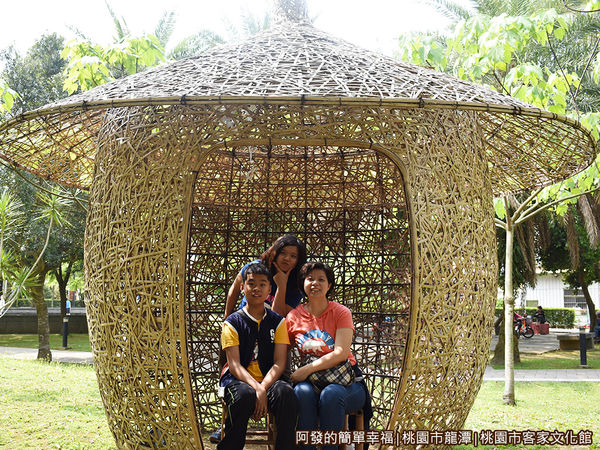 桃園市客家文化館33-花現古亭畚