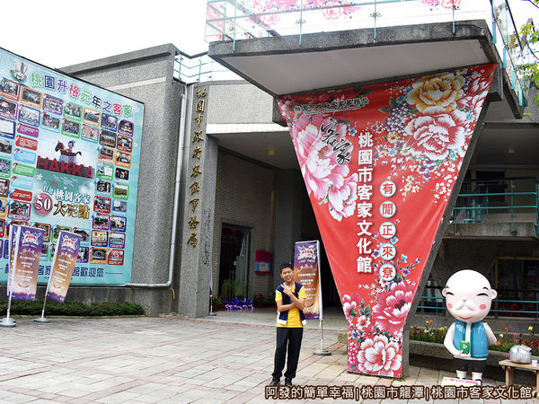 桃園市客家文化館22-演藝廳大樓