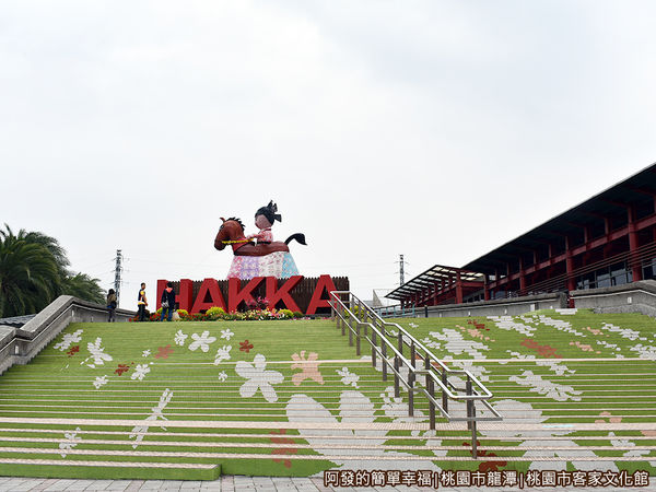 桃園市客家文化館11-桐花階梯